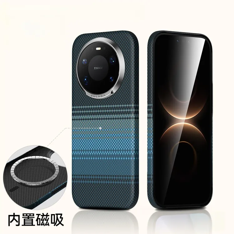 日落月升凯夫拉纹适用华为Mate80ProMax手机壳Mate80磁吸保护套