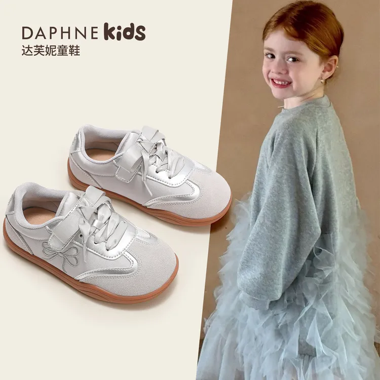 达芙妮Daphne女童板鞋2025秋款新款儿童芭蕾德训鞋女孩运动鞋板鞋