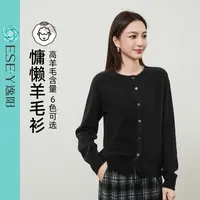 逸阳多巴胺针织开衫25秋冬新款圆领套头长袖慵懒感休闲保暖羊毛衫