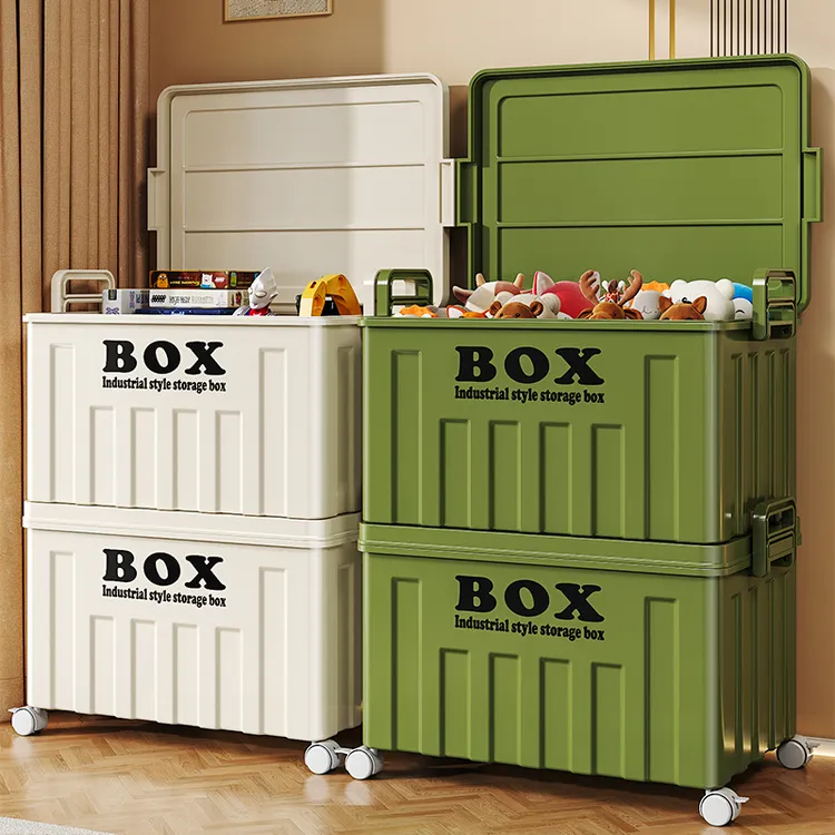 锦绣百年收纳箱室内外储物箱露营箱可移动置物柜大容量零食箱家用