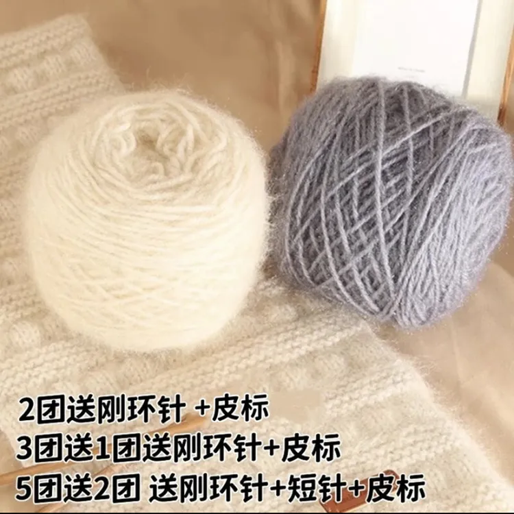 【2团送环针+皮标】松鼠绒毛线3两大团中粗手工diy编织亮丝线帽子线