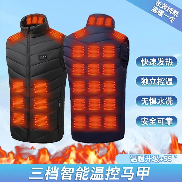 2025升级秋冬季新款智能温控发热马甲电热28区发热马夹加热马甲