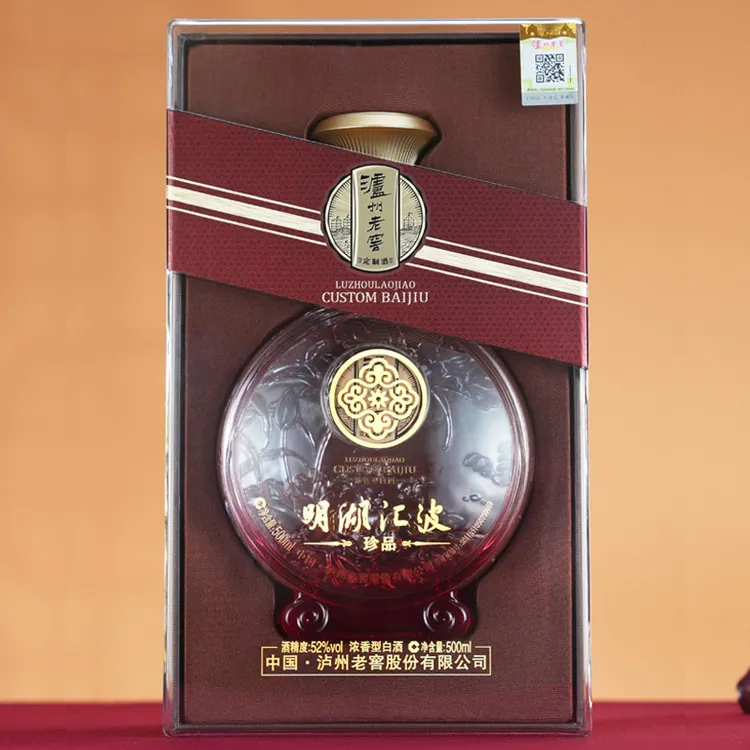 泸州老窖定制酒明湖汇波珍品 浓香型白酒高端宴请送礼52度500ml*2