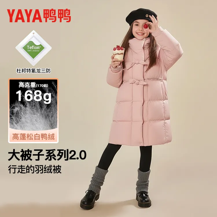鸭鸭女童羽绒服2025新款冬季女大童三防加厚儿童中长款外套24871