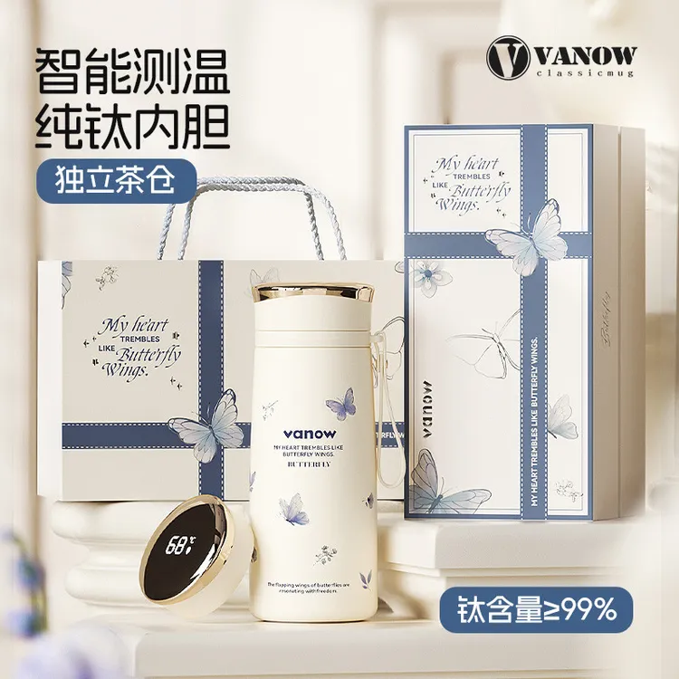 纯钛智能保温杯女生2025新款高颜值钛杯生日礼物泡茶水杯子
