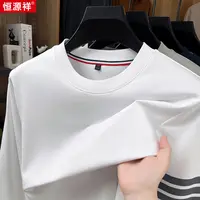 【甄选长绒棉】【时尚条纹设计】亲肤舒适抗皱易打理男士长袖T恤