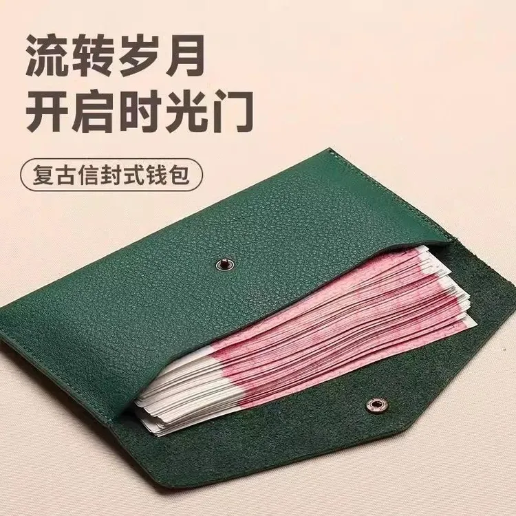 钱包长款男女通用款时尚简约大容量证件包零钱包超薄防潮收纳包