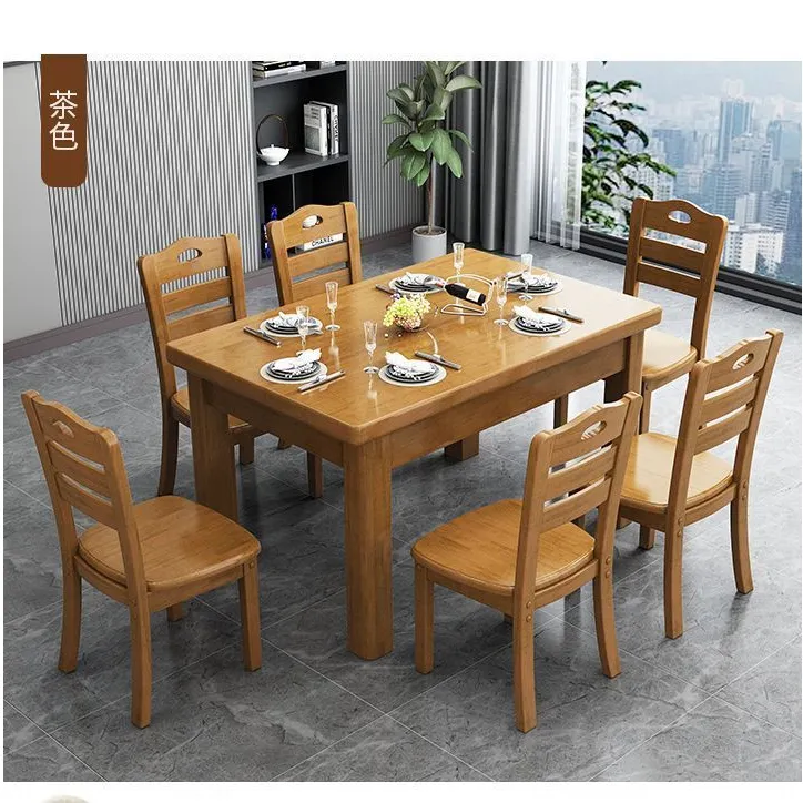 实木餐桌椅组合现代简约长方形方桌中小户型家用四人方型吃饭桌子