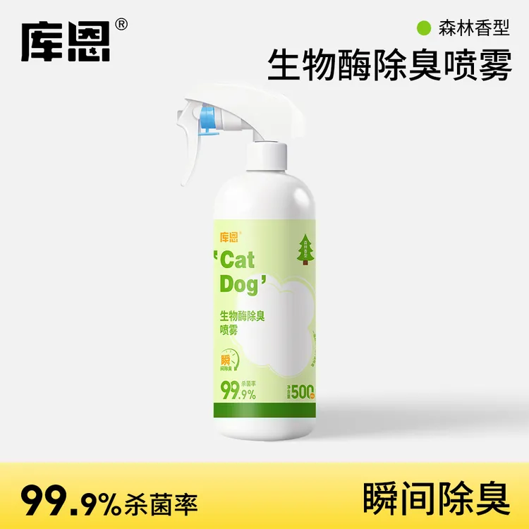 库恩生物酶宠物除臭剂犬猫通用生物酶分解源头森林清香