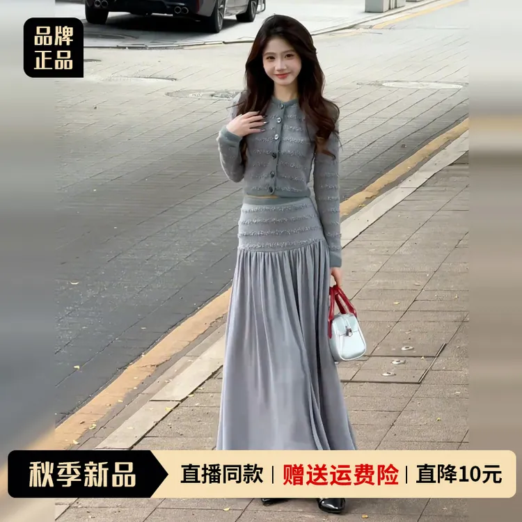 韩系白色针织长袖连衣裙子女秋冬2025新款法式高级感小众时尚套装
