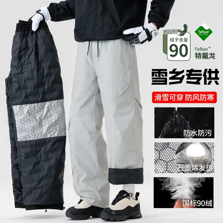 玛斯柏90绒户外抗寒羽绒裤男士冬季加厚保暖休闲工装三防滑雪裤子