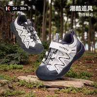 卡特兔2025年新款户外男女童休闲百搭时尚防滑透气溯溪鞋-X5CF067