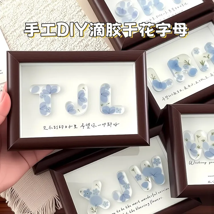 【心意满满】手工diy滴胶字母相框礼物送老师同学男女朋友教师节
