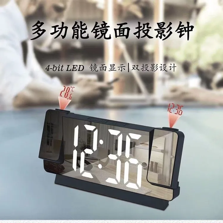 多功能镜面投影钟桌面摆件4705