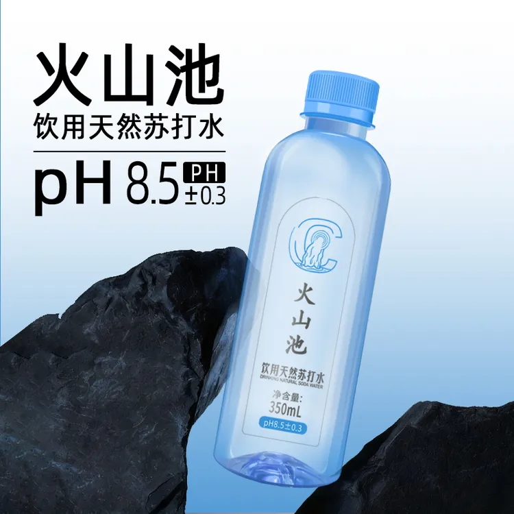 火山池天然苏打水350ml*12瓶整箱无糖无气弱碱性饮用水非矿泉水