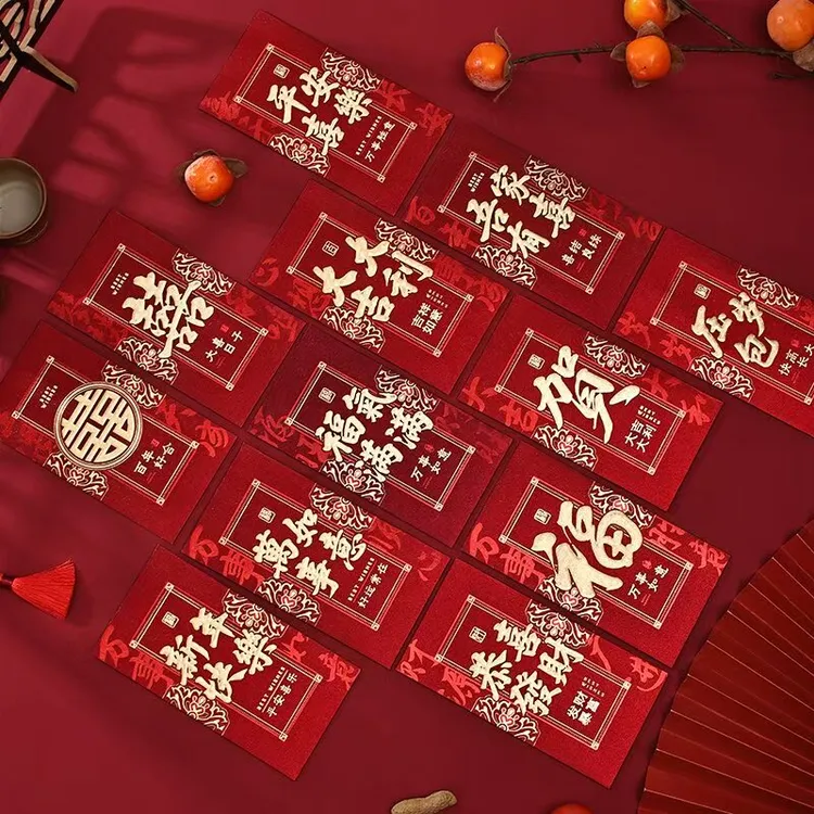 新款马年春节复古酒红高档创意烫金磨砂压岁袋通用利是封