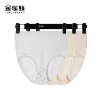 【金雀绫】100桑蚕丝女士高腰透气亲肤内裤K0046