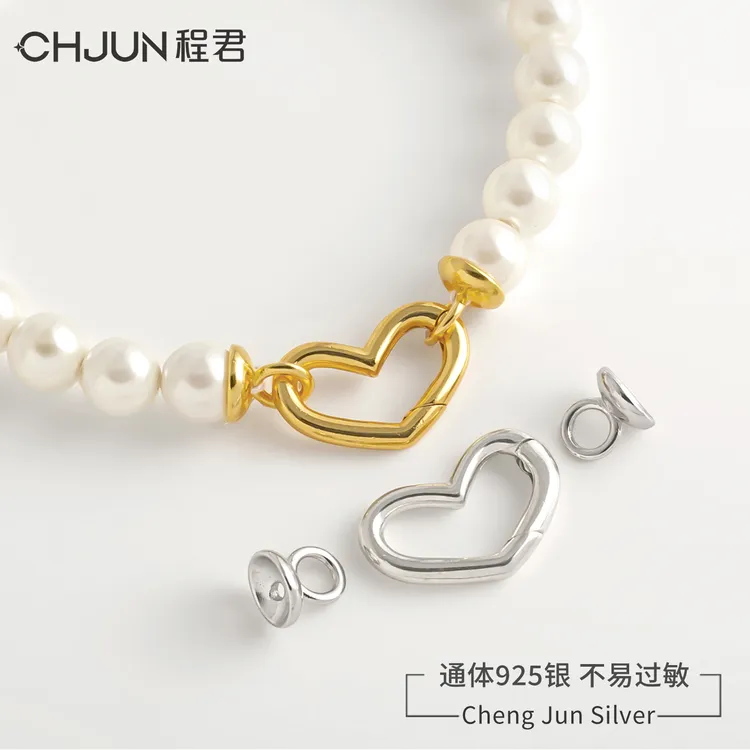 925银银制品 爱心双环珍珠连接扣DIY手工串珠项链手链收尾扣配件