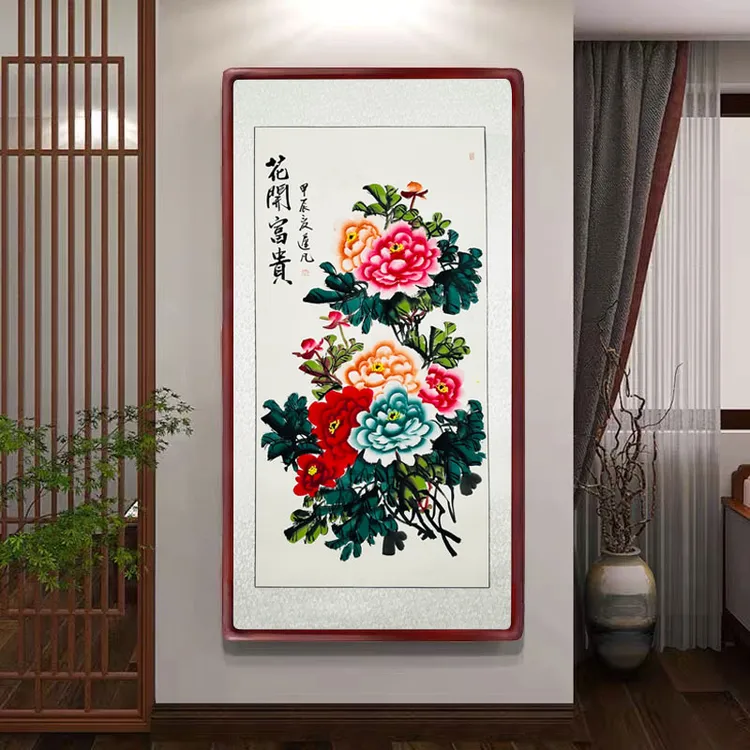 孙献良老师花开富贵 牡丹图 竖幅 玄关客厅装饰画