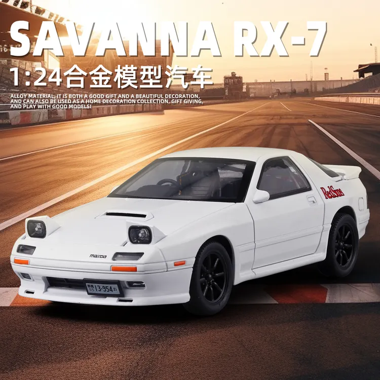 马自达rx7车模合金jdm汽车模型仿真fc跑车车模型收藏摆件礼物