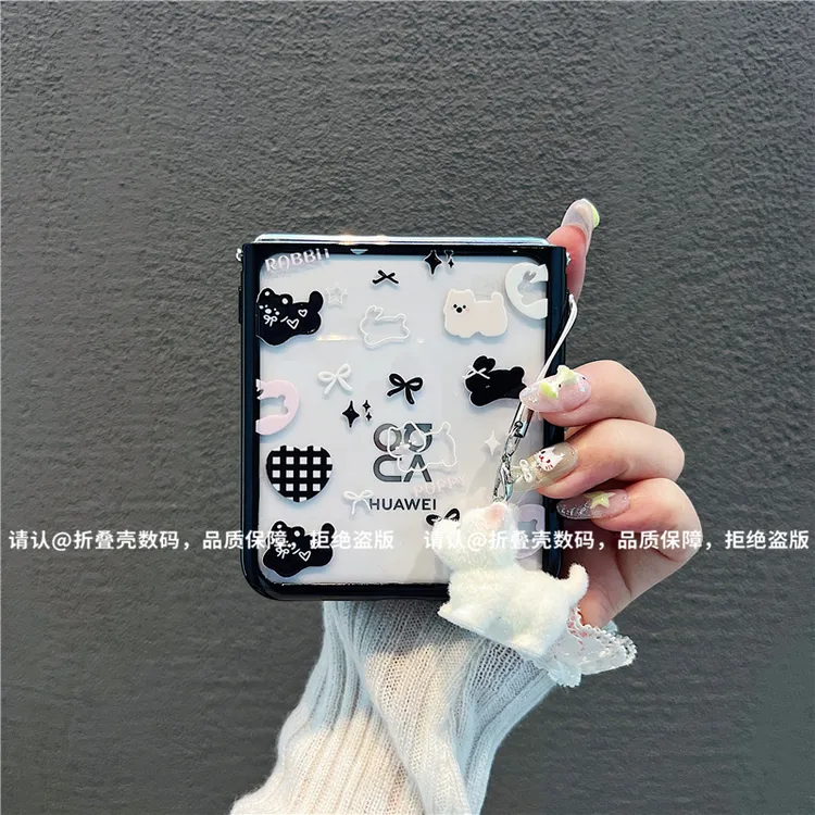 （华为novaflip系列)折叠奶油壳适用华为novaflip手机壳防摔爆款潮