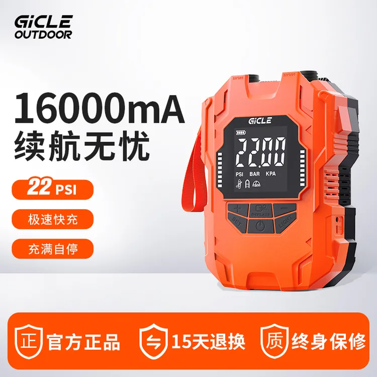 gicle浆板电动充气泵帐篷皮划艇冲浪桨板冲锋舟橡皮艇车载打气泵