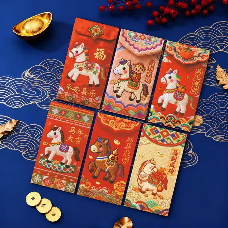 马年红包卡通创意个性加厚红包袋通用过年压岁利是封居家日用红包