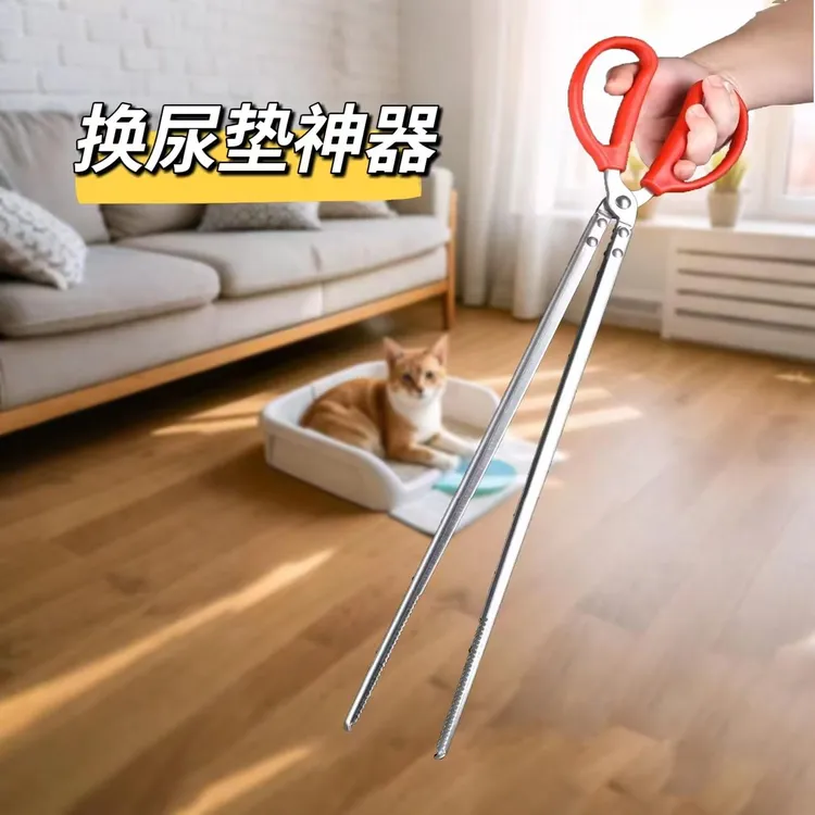 不脏手换猫狗尿垫神器卫生钳子不锈钢猫砂盆狗尿垫宠物厕所垃圾夹