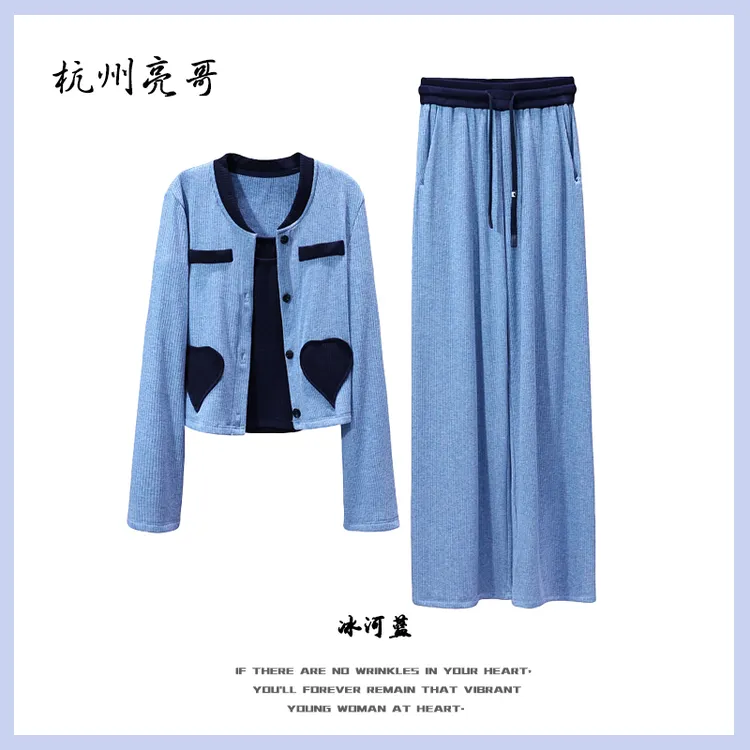 【亮哥女装】2025秋冬新品《冰川》冰河蓝撞色黑运动套装5803-K0