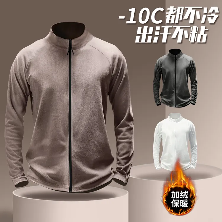 秋冬双面透气男士开衫外套户外运动舒适健身休闲训练衣服快干舒适