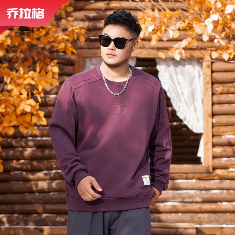 【钢印字母加绒卫衣】乔拉格大码男装冬季时尚百搭显瘦遮肉300斤