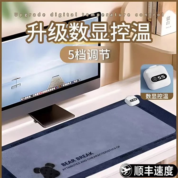 暖桌垫加热鼠标垫冬季发热桌垫桌面学生写作业写字办公室暖手防水