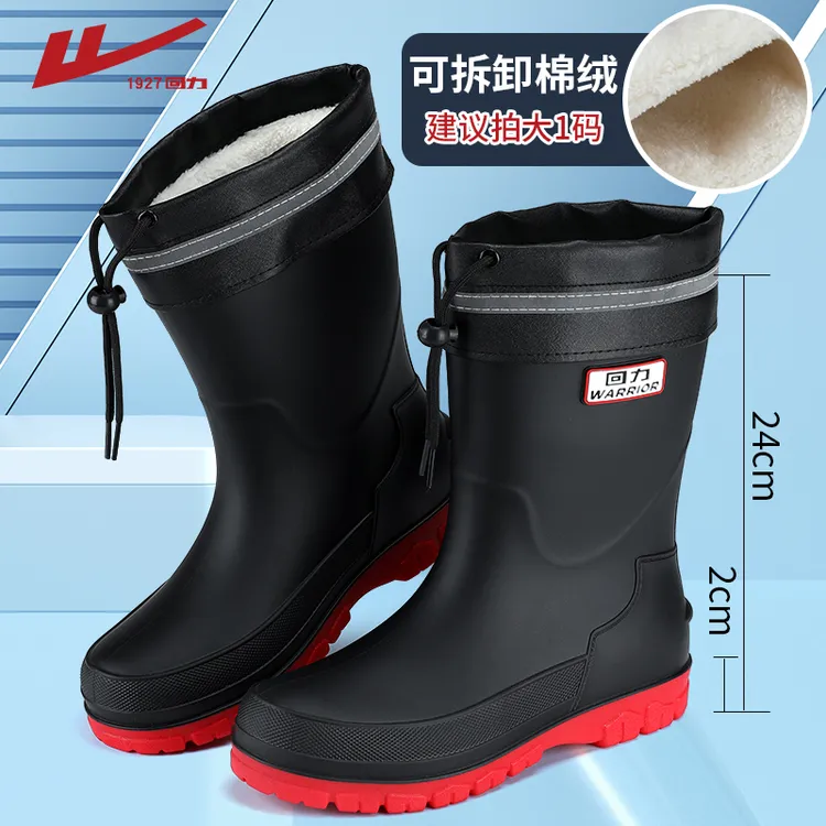 Warrior/回力加绒加厚保暖时尚男士雨鞋中筒胶鞋水鞋防滑耐磨防水