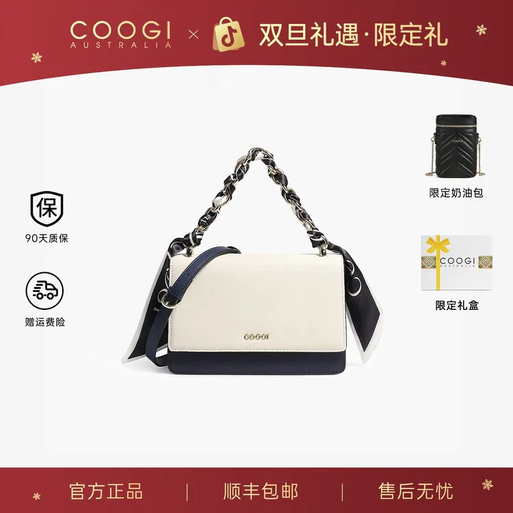 【礼遇】COOGI爆款丝巾包手提女包斜挎包送老婆轻奢百搭单肩