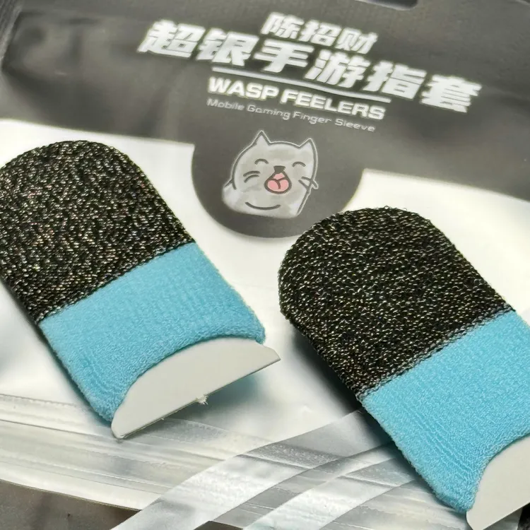 陈招财超银指套高密度银纤维手游电竞不断触耐用