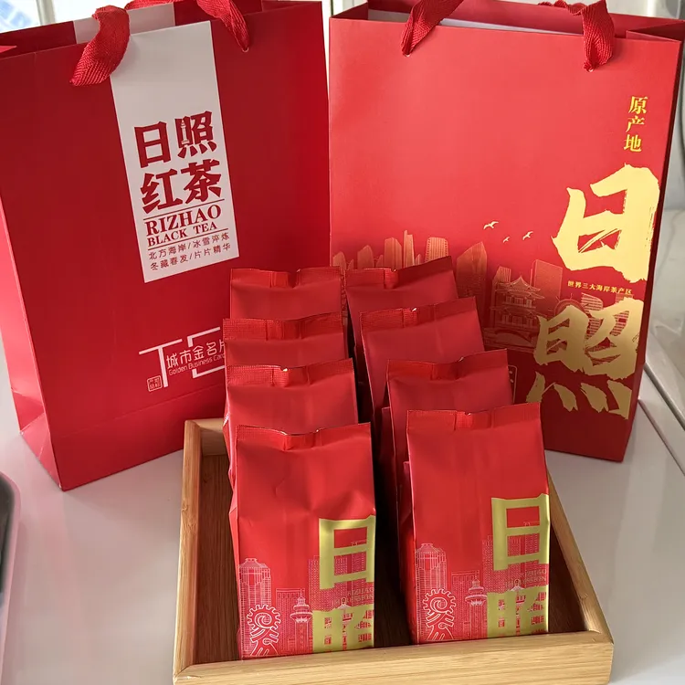 日照红茶二细蜜香