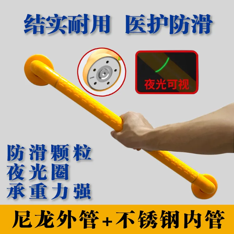 户外拉伸  卫生间扶手老人安全扶手防摔防滑  安全扶手护栏