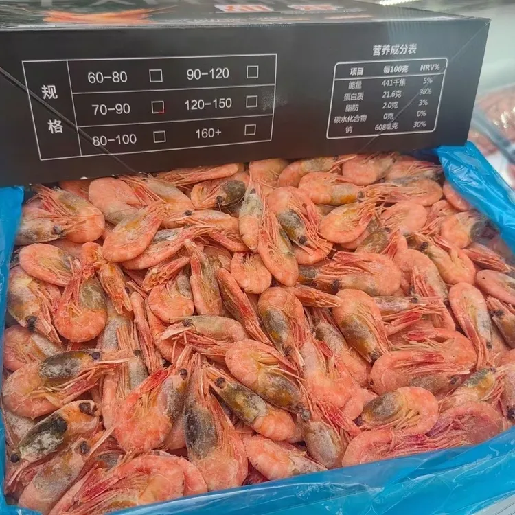 【3斤海藻头甜虾】北极甜虾海藻头即食新鲜野生甜虾熟冻锁鲜海捕虾Z