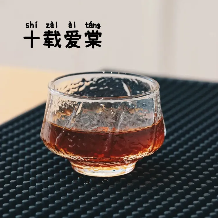 十载爱棠中式透明玻璃小号茶杯品茗杯主人杯复古手冲咖啡杯小容量