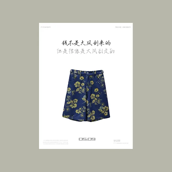 【韩哥女装】夏季轻薄牛仔蓝碎花满印时尚休闲短裤7982