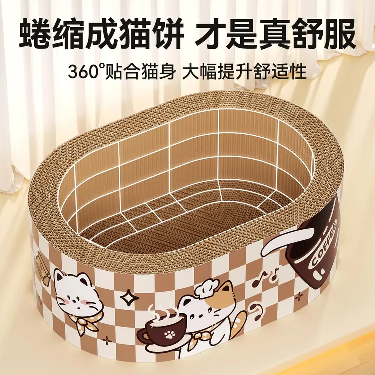 柒哦加深猫抓板猫窝一体耐抓耐磨不掉屑猫爪板猫抓盆猫咪磨爪神器