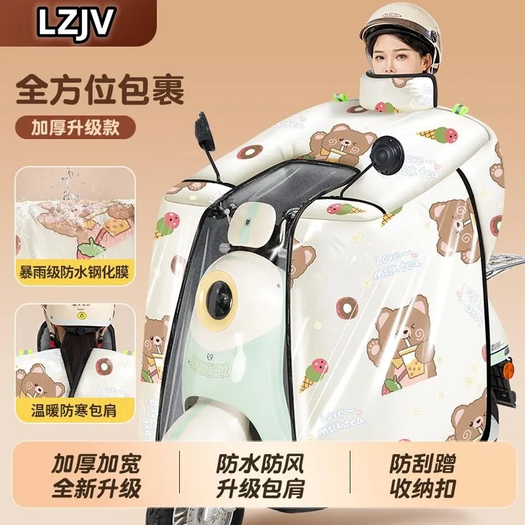 【防暴雨钢化膜新款】电动车挡风被冬款加大加厚加绒电瓶车冬季防水商品图