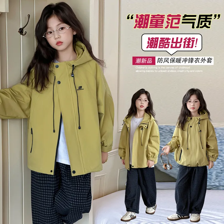 女童外套2025新款秋季字母绣花中大童儿童百搭洋气休闲连帽冲锋衣