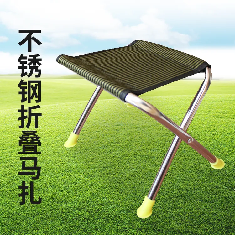 不锈钢便携式钓鱼椅折叠凳子户外旅游写生轻便加粗板凳马扎平凳