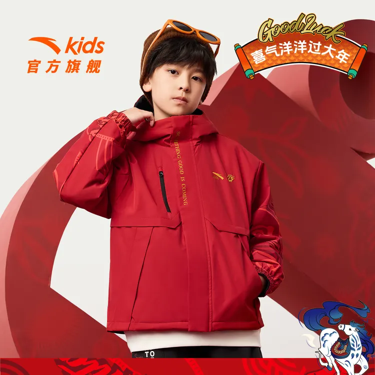 马年限定新年安踏儿童双面穿2026摇粒绒四防连帽厚外套A52618602