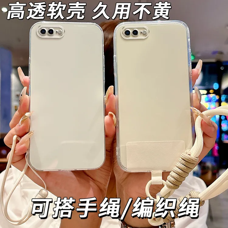 全透明软硅胶iPhone苹果7plus手机壳A1661防摔简约大气不发黄精孔