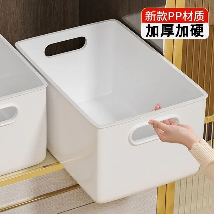 桌面收纳收纳盒家用杂物零食玩具衣柜宿舍塑料衣服整理储物置物盒