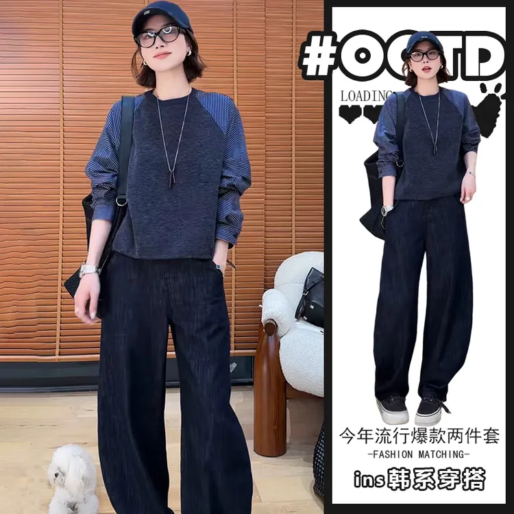 减龄遮肉套装女秋季新款设计感条纹拼接上衣宽松显瘦休闲裤两件套