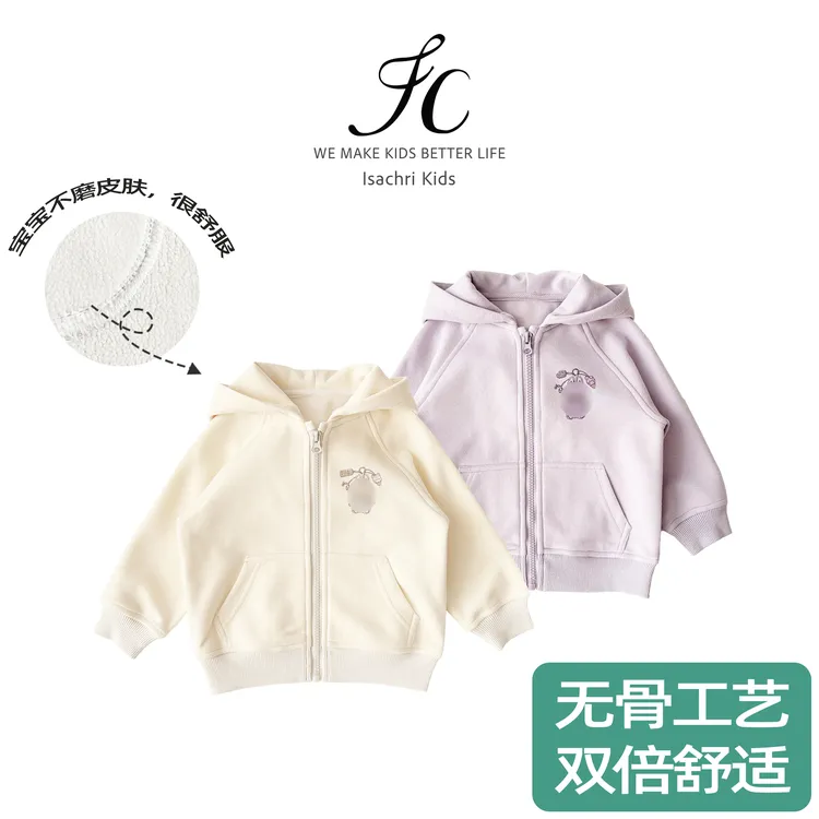 晶晶家【天线布布】加绒儿童卫衣外套秋冬季女童连帽休闲宝宝 IS799