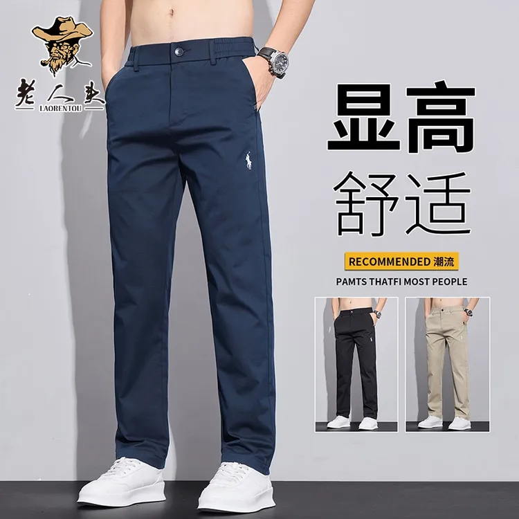 老人头休闲裤男士2025新款潮牌修身直筒西裤夏季薄款百搭长裤子男